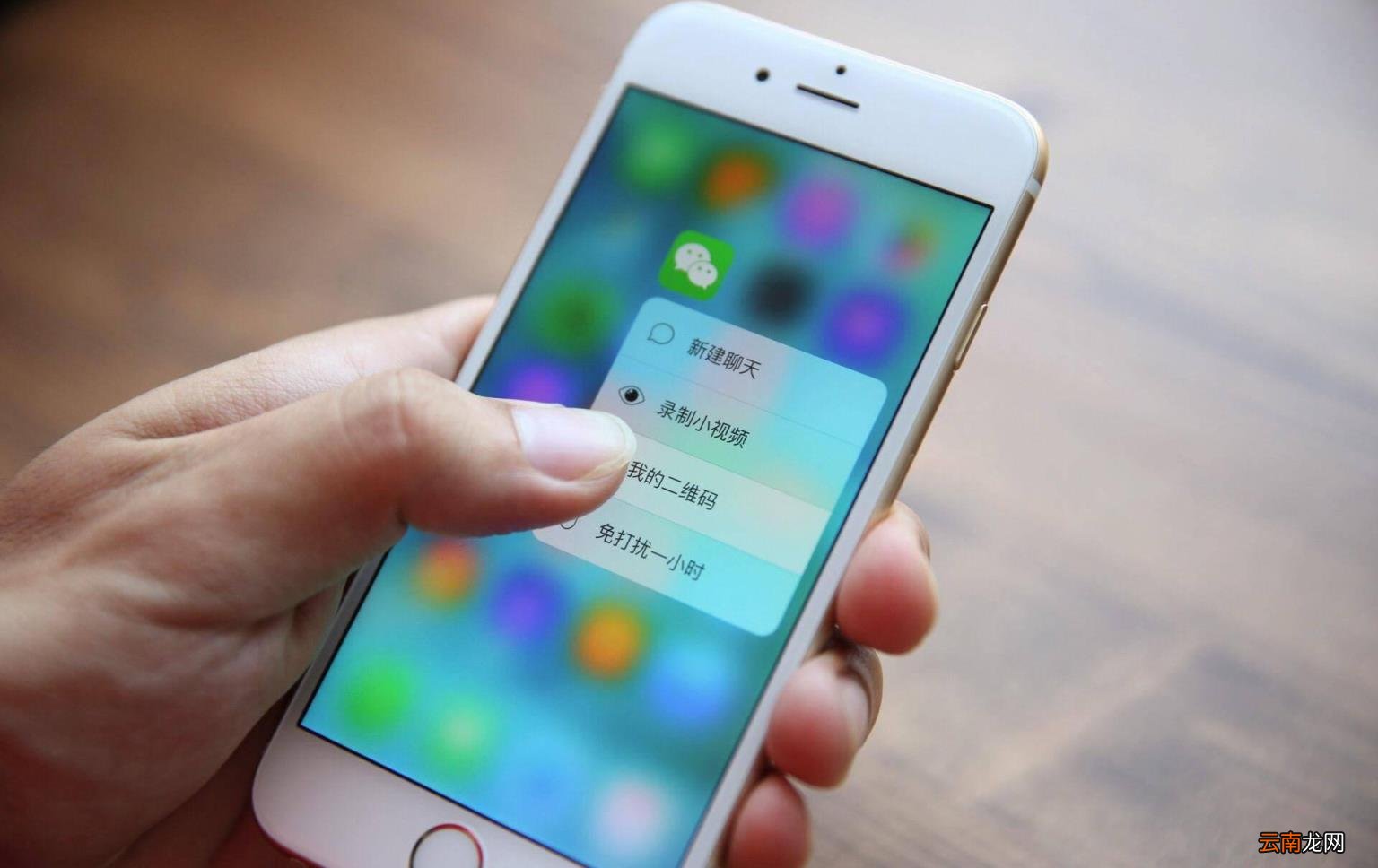微信绑定银行卡查余额收费吗 微信查银行卡余额怎么查