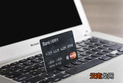 信用卡不激活上征信吗 办信用卡不激活对信用有没有影响