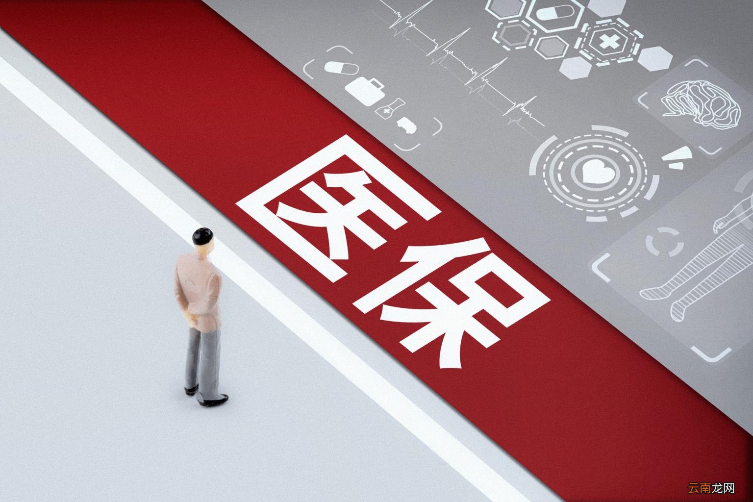 现在医保余额怎么查询不了 医保余额如何查询