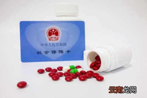 医保卡的余额怎么来的 医保的钱可以取出来吗