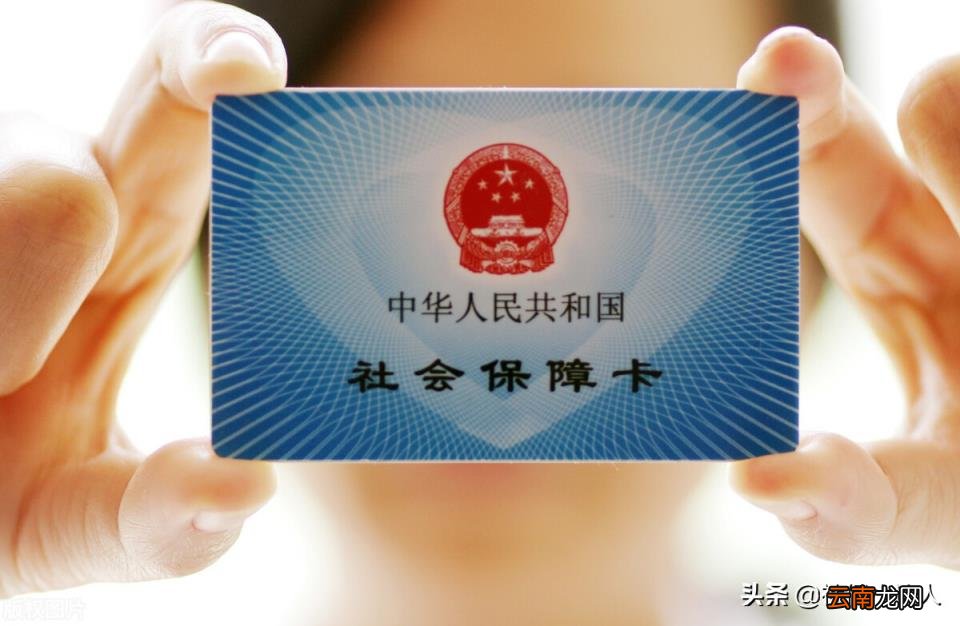医保跨省怎么报销 医保卡跨省可以用吗