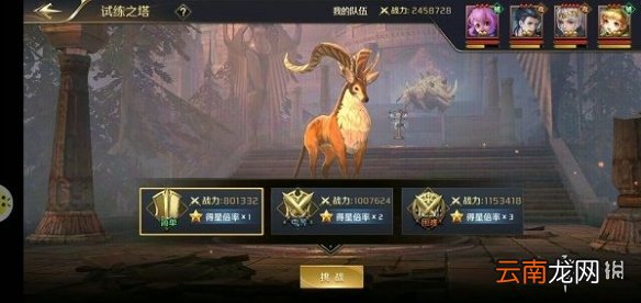 我的女神OL试炼之塔怎么打 我的女神OL试炼之塔玩法解读