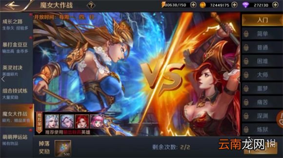 我的女神OL副本怎么开启 我的女神OL副本玩法介绍