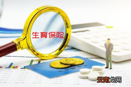 产前检查费用怎么报销 产后报销需要什么证件
