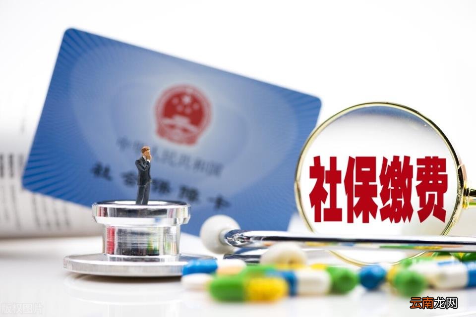 社保个人交好还是公司代缴好 职工社保和灵活就业社保的区别