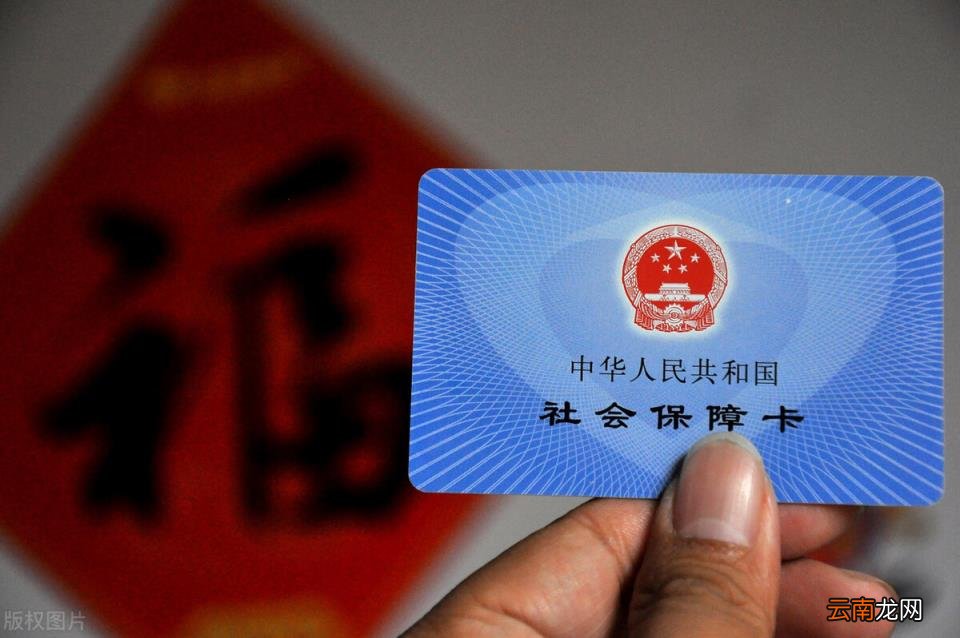 社保个人交好还是公司代缴好 职工社保和灵活就业社保的区别