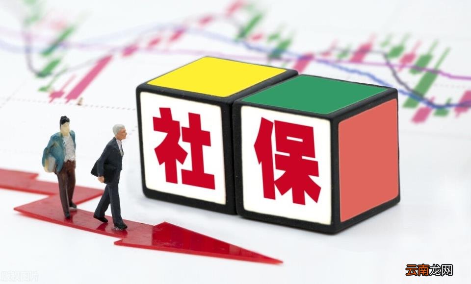 社保个人交好还是公司代缴好 职工社保和灵活就业社保的区别