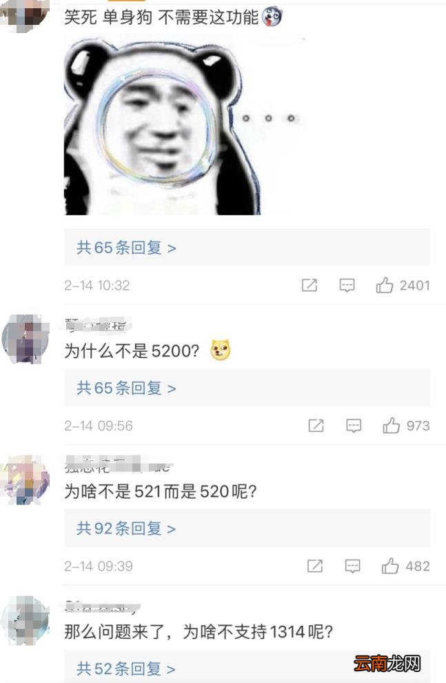 微信红包能发500元吗 微信红包上限是多少钱