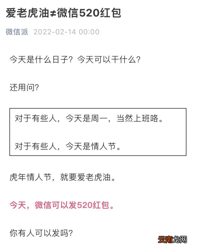 微信红包能发500元吗 微信红包上限是多少钱