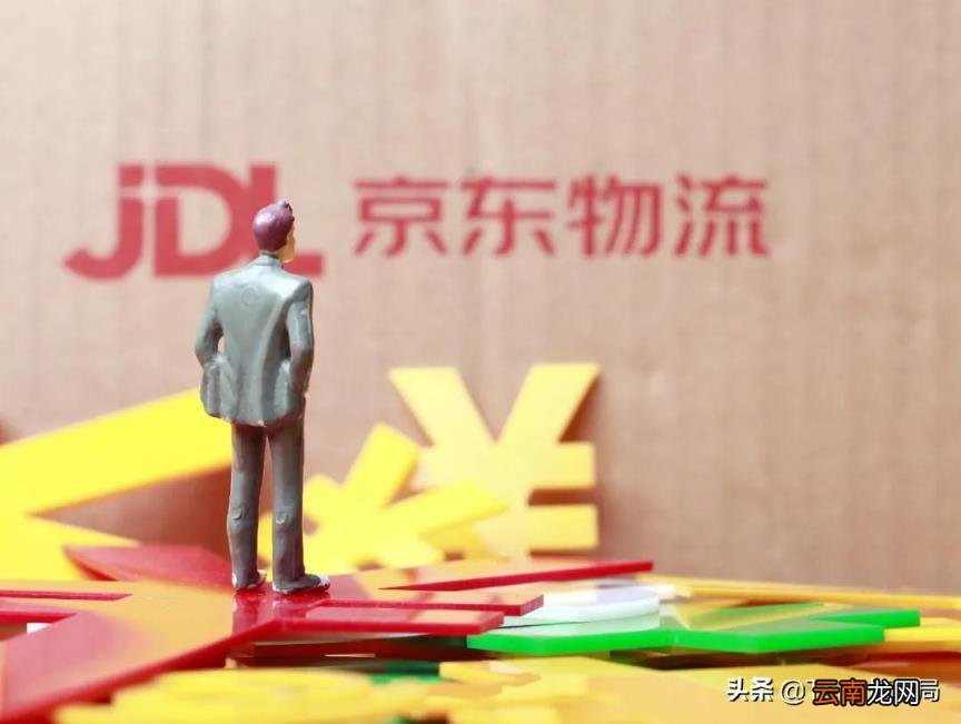 口碑最好的快递公司 圆通快递怎么样