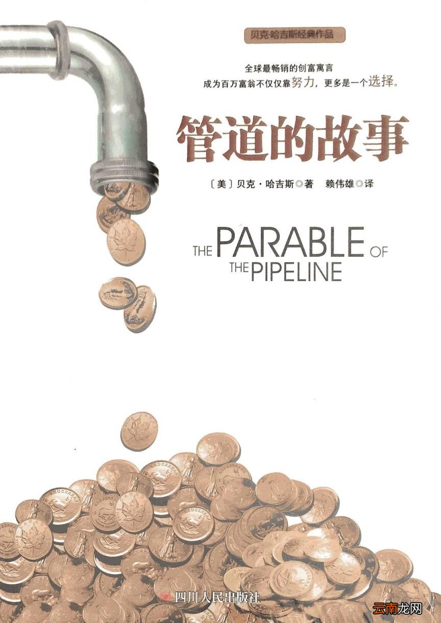 我想学理财从哪里开始 自学理财看什么书
