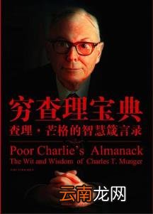 我想学理财从哪里开始 自学理财看什么书