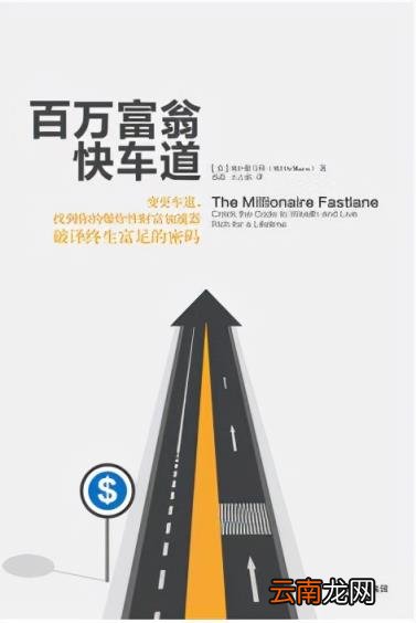 我想学理财从哪里开始 自学理财看什么书