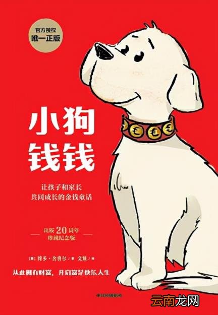 我想学理财从哪里开始 自学理财看什么书