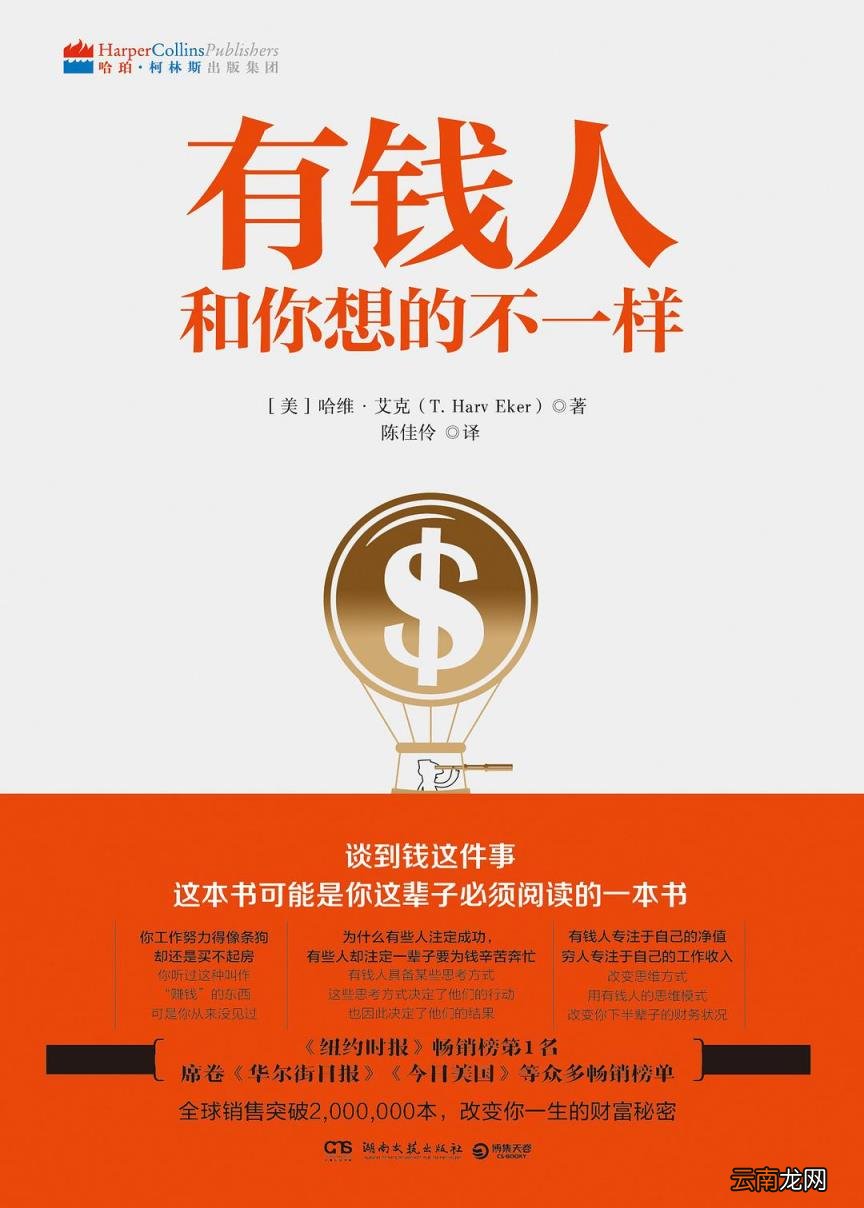 我想学理财从哪里开始 自学理财看什么书