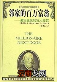 我想学理财从哪里开始 自学理财看什么书