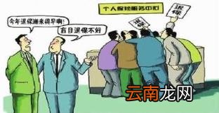 车险几日内免费退保 刚买的车险可以退保吗