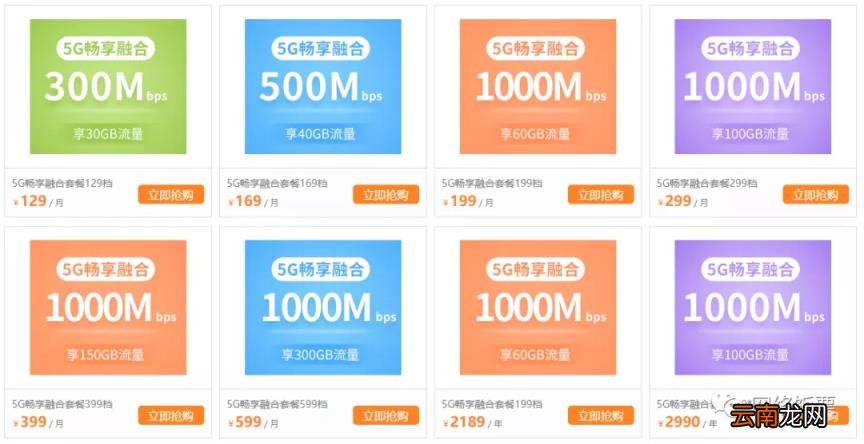 现在装宽带一年多少钱 移动网线一年多少钱