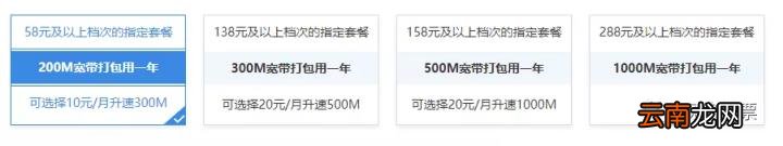 现在装宽带一年多少钱 移动网线一年多少钱