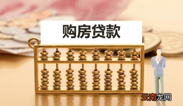 信用卡欠20万可以贷款买房吗 信用卡有欠款可以贷款买房吗