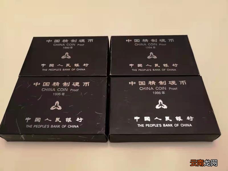 几几年的一元硬币最值钱 1元硬币哪年最值钱