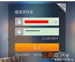 支付宝注销后有影响吗 支付宝已实名怎么注销
