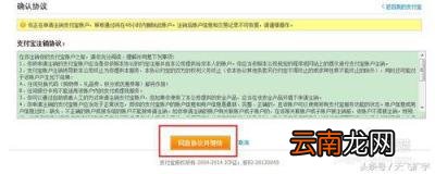 支付宝注销后有影响吗 支付宝已实名怎么注销