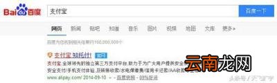 支付宝注销后有影响吗 支付宝已实名怎么注销