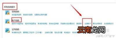 支付宝注销后有影响吗 支付宝已实名怎么注销