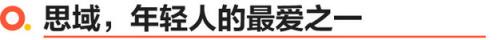 本田思域多少钱落地 东风本田思域多少钱