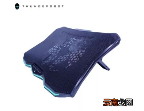 笔记本散热器有必要买吗 笔记本散热器哪个品牌好
