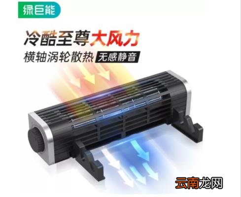 笔记本散热器有必要买吗 笔记本散热器哪个品牌好