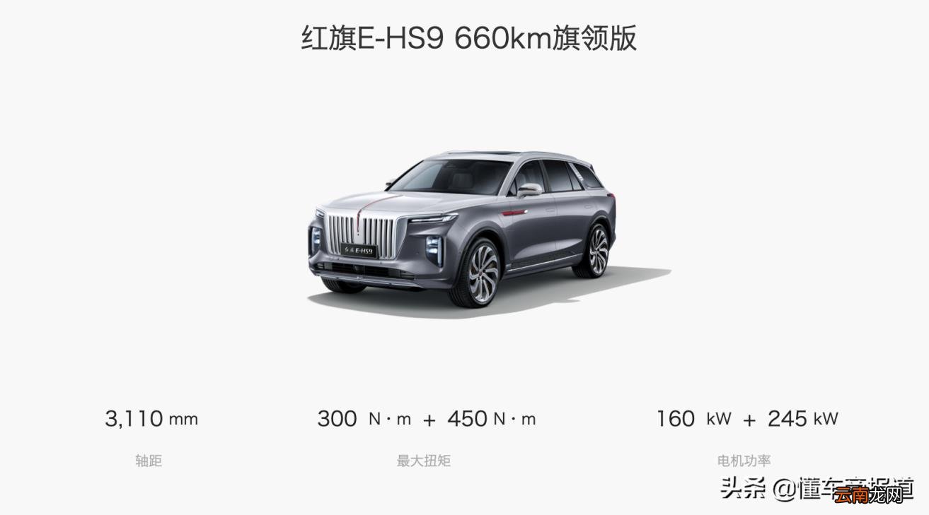 红旗车最低多少钱 红旗车多少钱