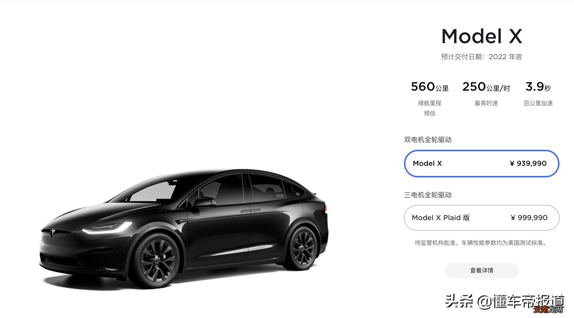 红旗车最低多少钱 红旗车多少钱