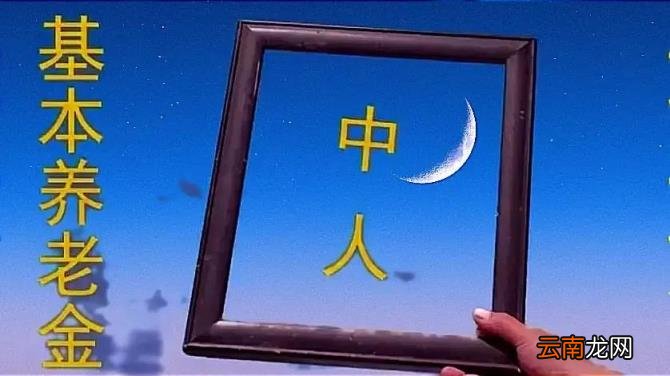 五险一金是从工资里扣吗 五险一金什么时候开始交