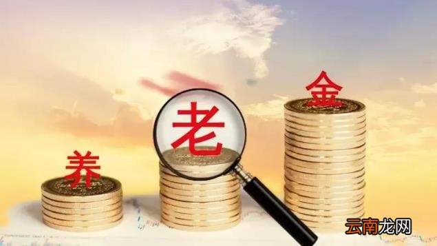 五险一金是从工资里扣吗 五险一金什么时候开始交