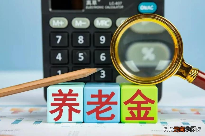 五险一金是从工资里扣吗 五险一金什么时候开始交