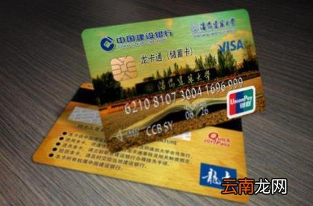辞职了工资卡可以用吗 工资卡和银行卡一样吗