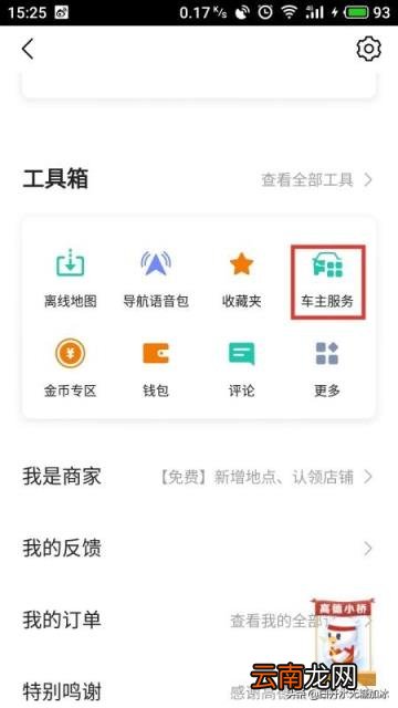 最新限号查询 如何查询限行限号限行区域范围？