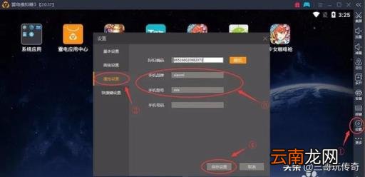 什么模拟器好用 有什么电脑模拟器推荐吗？