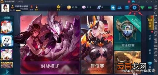 什么模拟器好用 有什么电脑模拟器推荐吗？