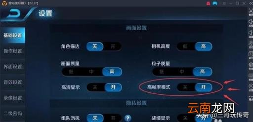 什么模拟器好用 有什么电脑模拟器推荐吗？