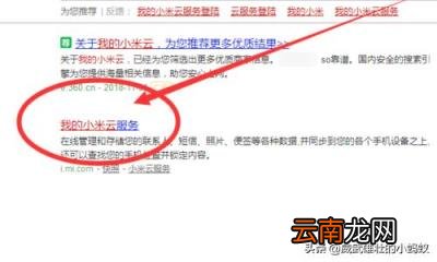 小米手机删除的照片怎么恢复 小米手机删除的照片怎么恢复？