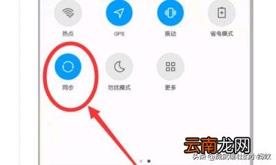 小米手机删除的照片怎么恢复 小米手机删除的照片怎么恢复？
