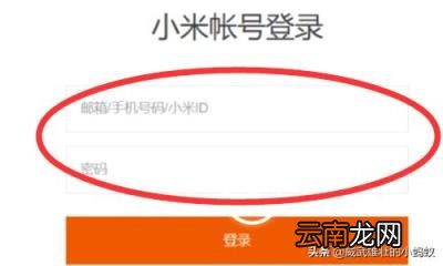 小米手机删除的照片怎么恢复 小米手机删除的照片怎么恢复？