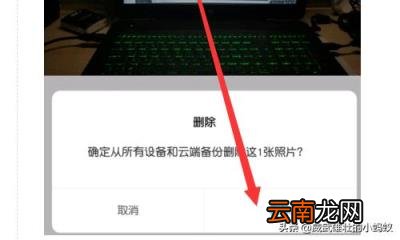 小米手机删除的照片怎么恢复 小米手机删除的照片怎么恢复？