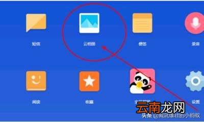 小米手机删除的照片怎么恢复 小米手机删除的照片怎么恢复？
