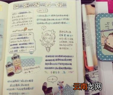 手账本内容 女生的手帐上都写什么呢？