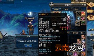 DNF怎么给武器附异次元属性 具体操作方法