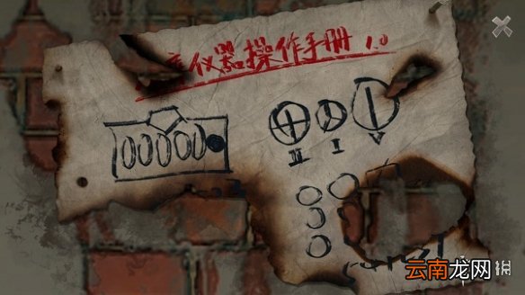 匿名信审判者第二关攻略 第二关图文流程攻略